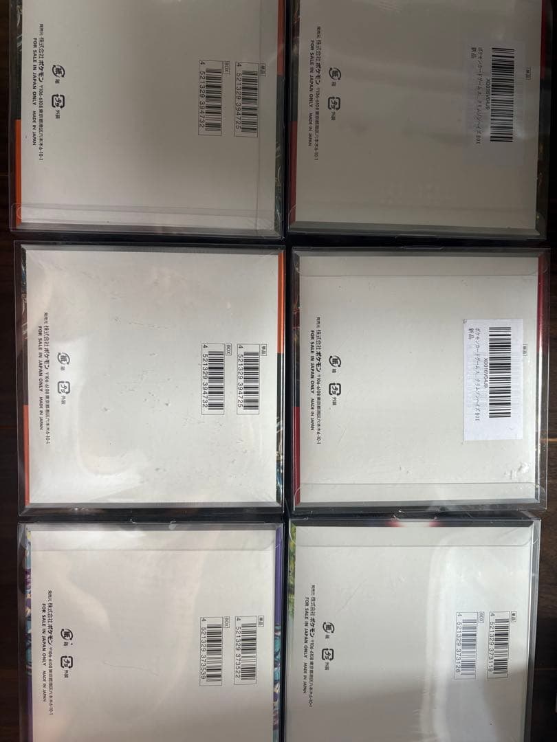 まとめ売りシュリンク付き 10BOXセット