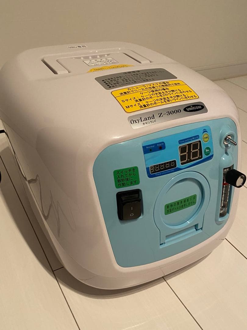 ※もか※ユニコムセット　オキシランド　z-3000 オキシホテルM　濃度計