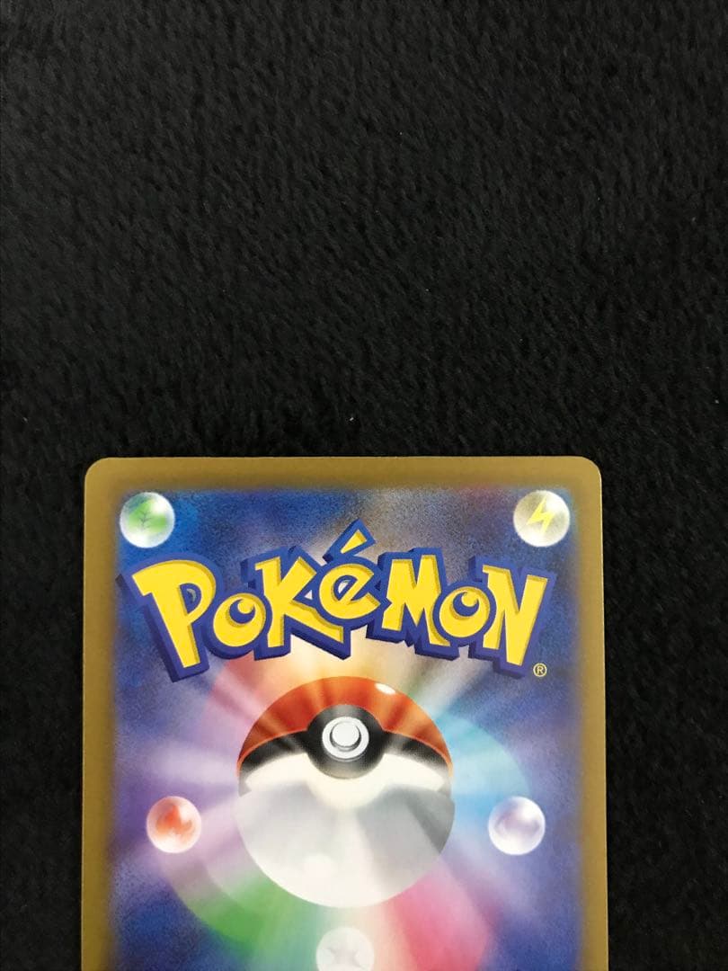 メガリザードンX ex 360 SAR