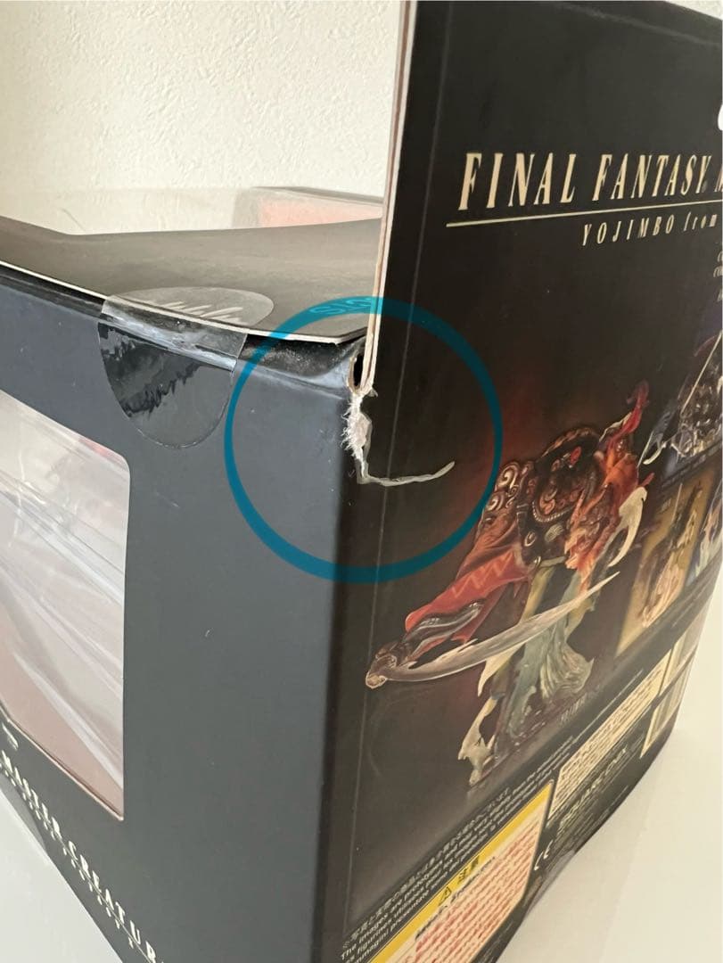 ファイナルファンタジーX マスタークリーチャーズ2 用心棒 フィギュア