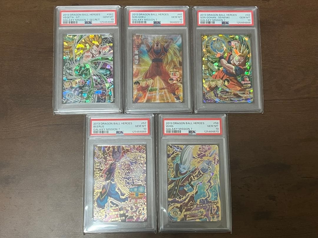 【PSA10】 HG7弾 SEC UR CP コンプリートセット