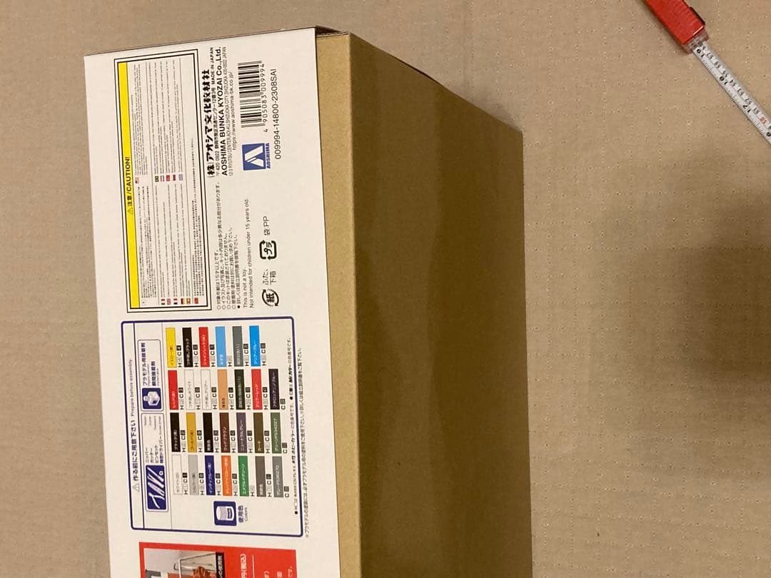 値下げ アオシマ製 DD51 鉄道模型 1/45新品 送料込