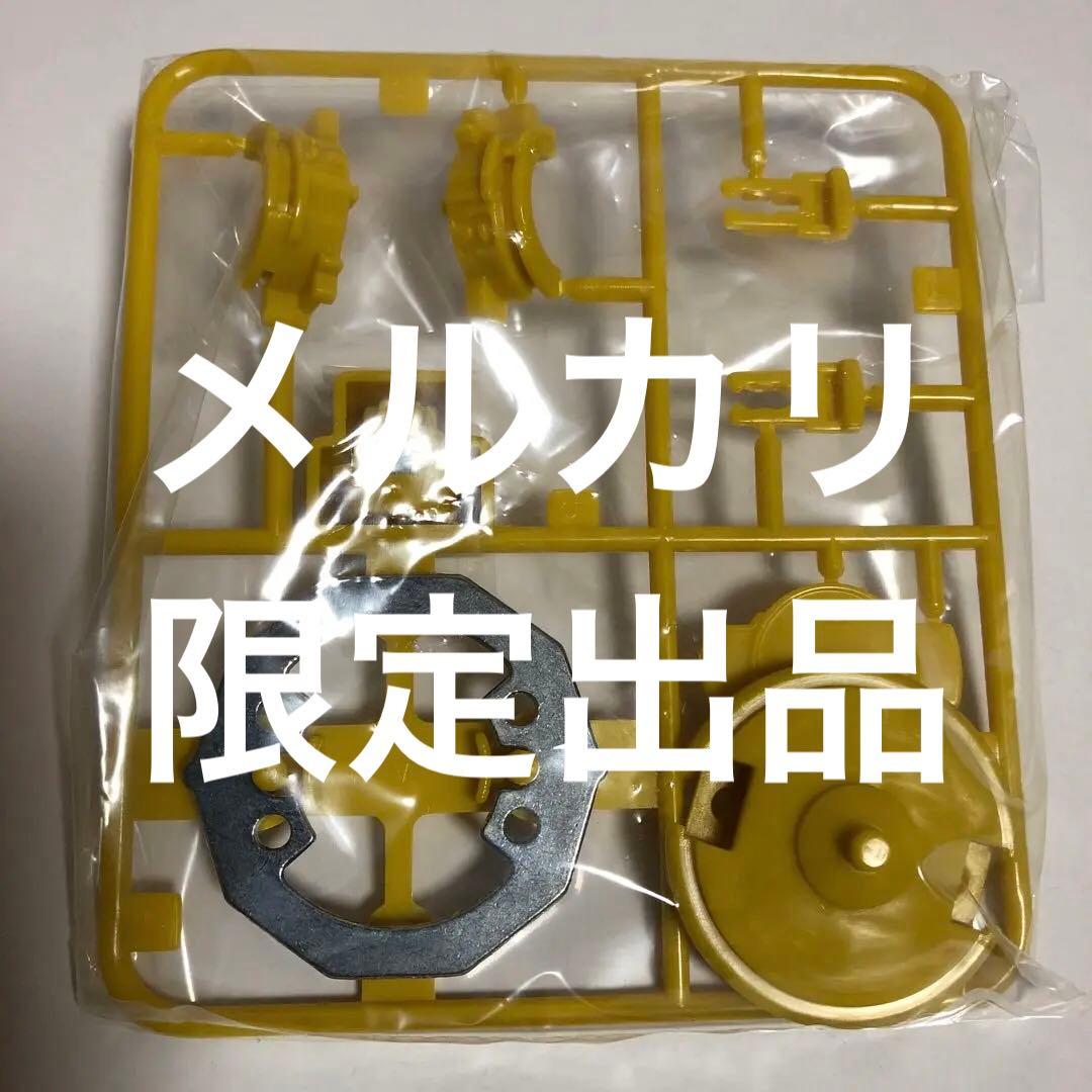 爆転シュートベイブレード ランダムブースター12 アポロン