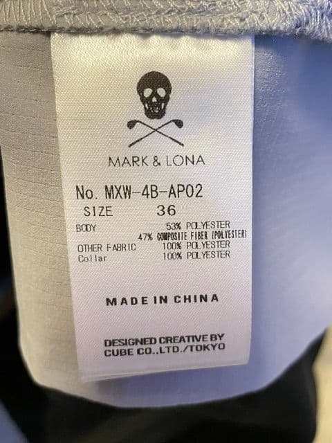 専用✦新品&美品✦マークアンドロナ✦T-LINEシャツスカートなど5点セット