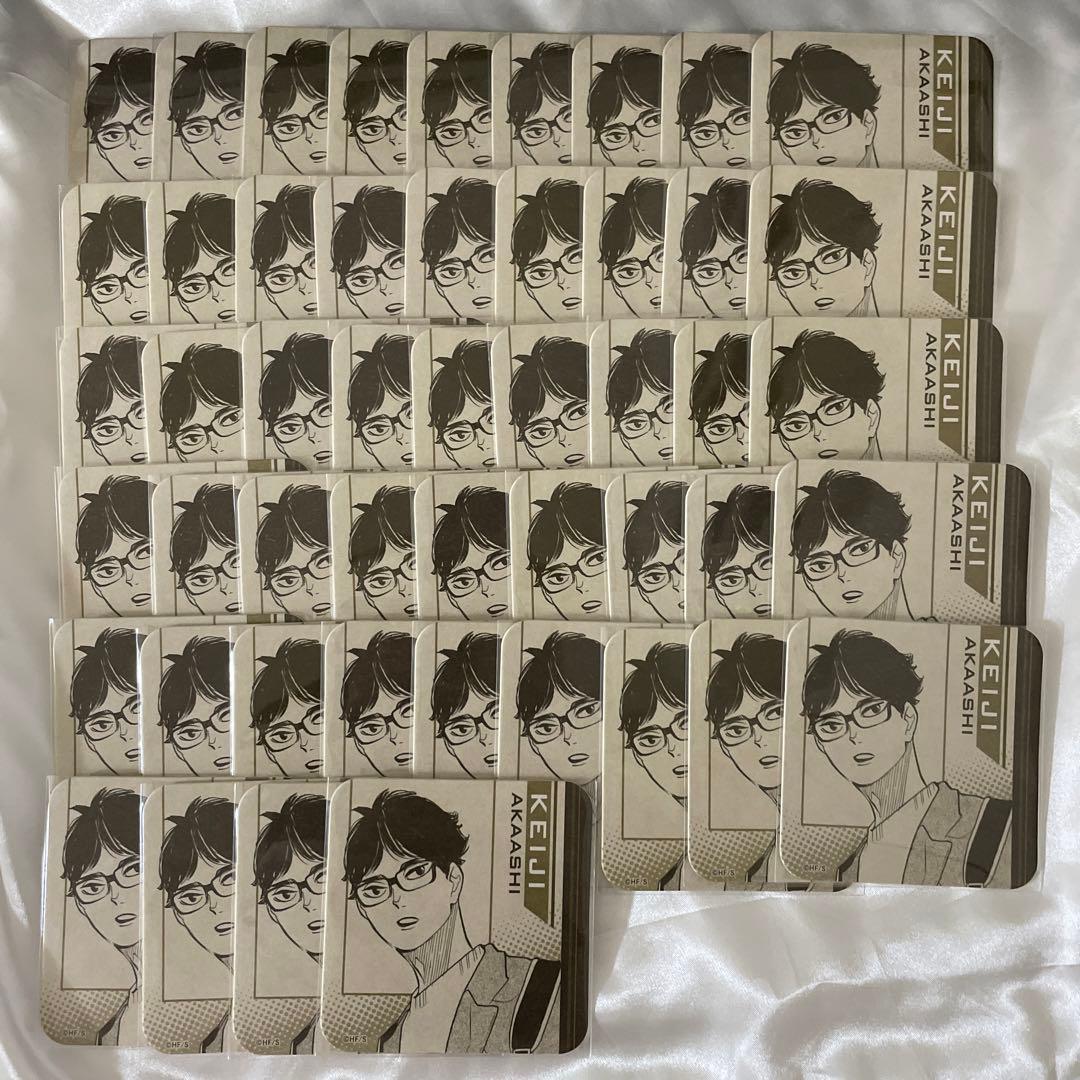 ハイキュー!! 赤葦京治 アートコースター まとめ売り (49点)