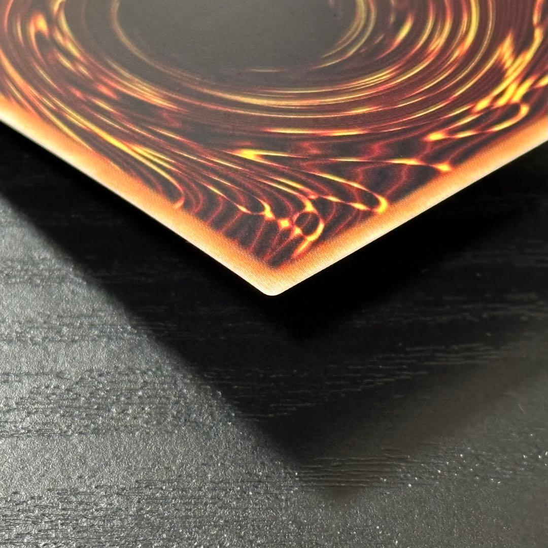 遊戯王 青眼の究極亜龍 20th