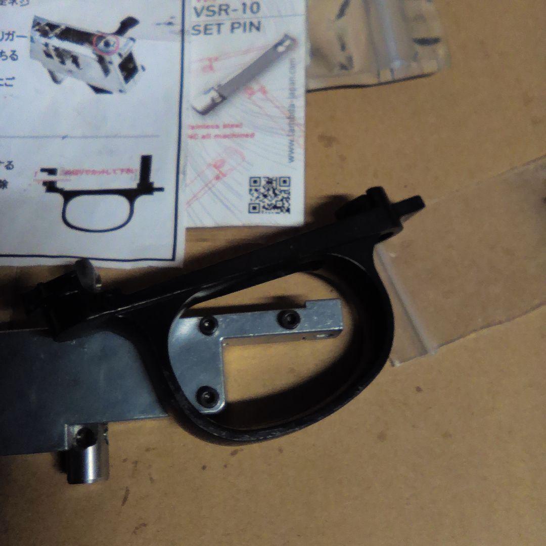 東京マルイVSR-10対応垂直トリガー、ゼーロトリガー激レア品