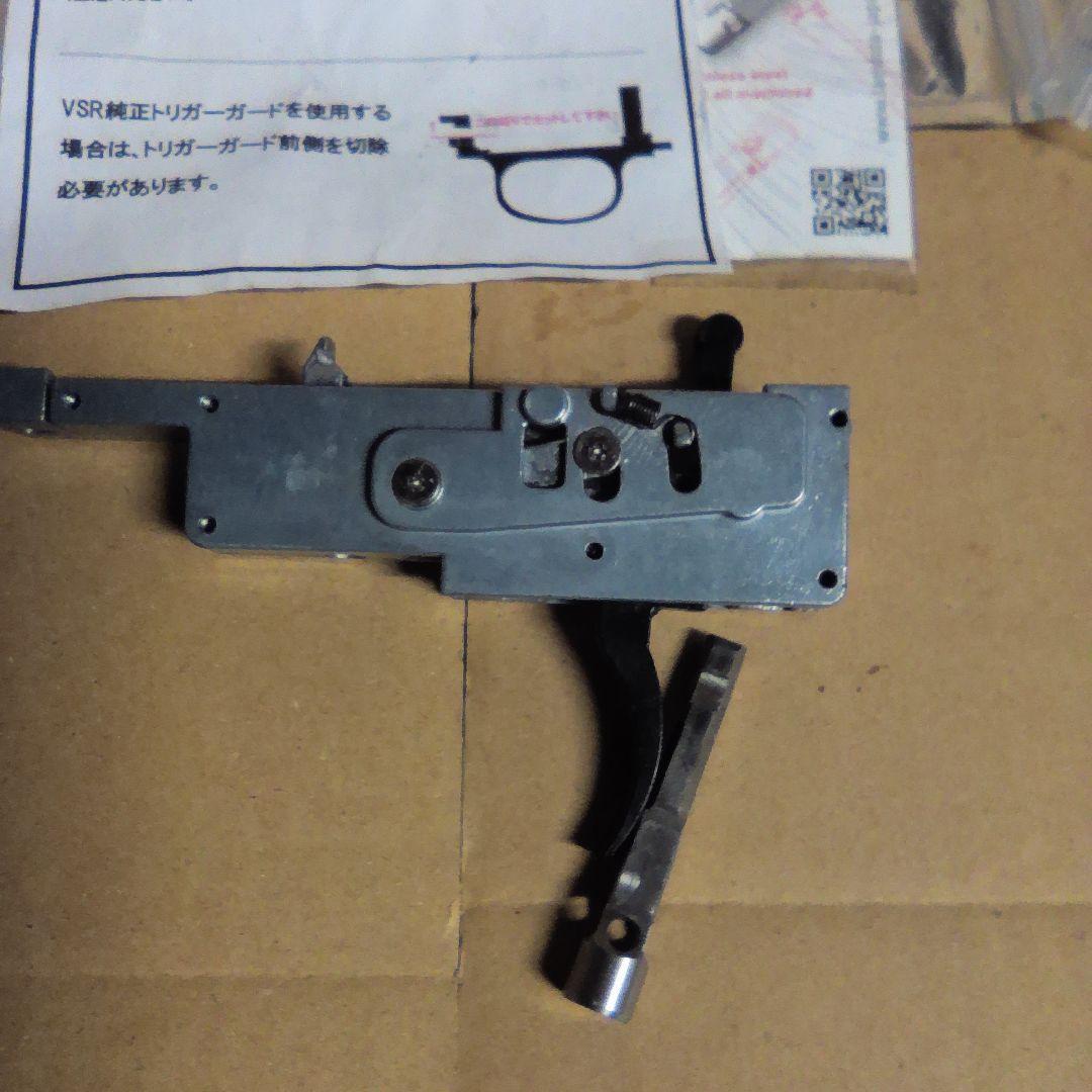 東京マルイVSR-10対応垂直トリガー、ゼーロトリガー激レア品