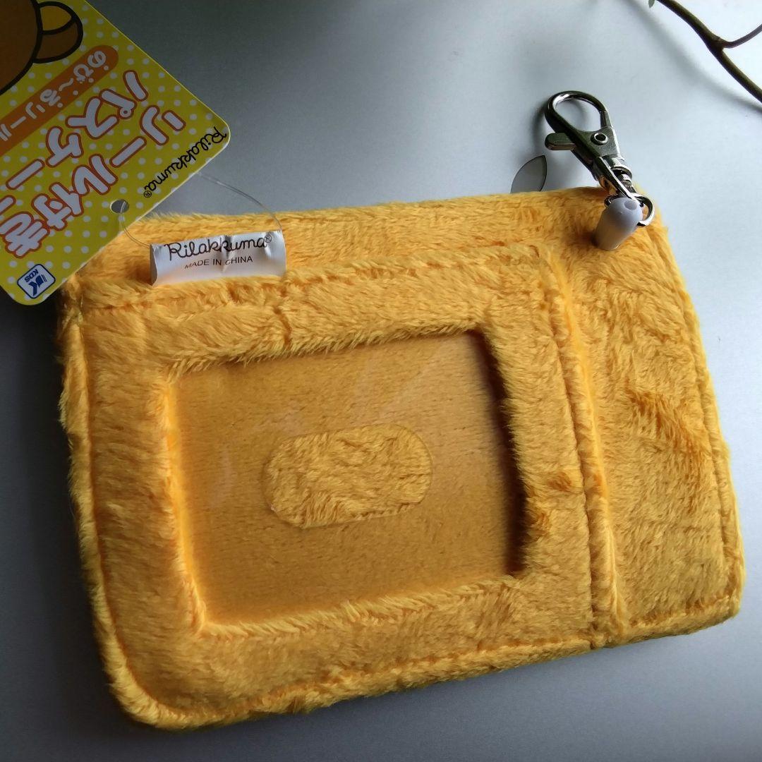 リラックマ　パスケース　リール付き　San-X