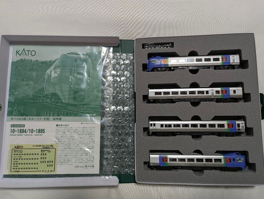KATO　キハ283系 『オホーツ・大雪』４両セット 【10-1895】 美品