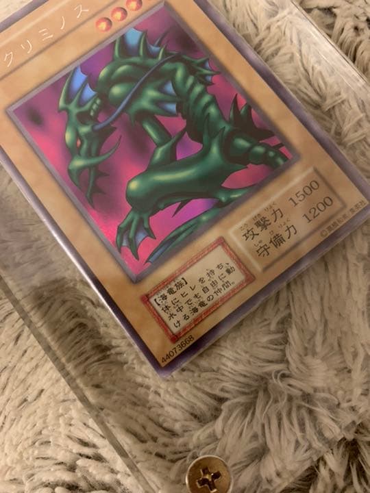 No.365 遊戯王 美品 初期 タクリミノス ウルトラシークレットレア