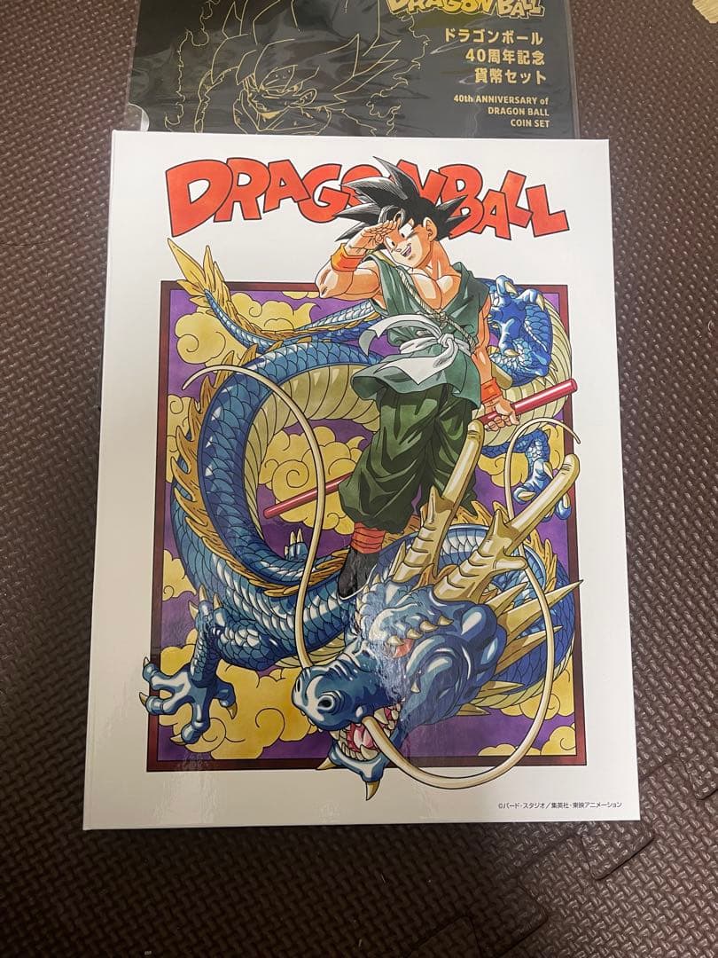 ドラゴンボール 40周年記念 貨幣セット 造幣局 記念メダル有り