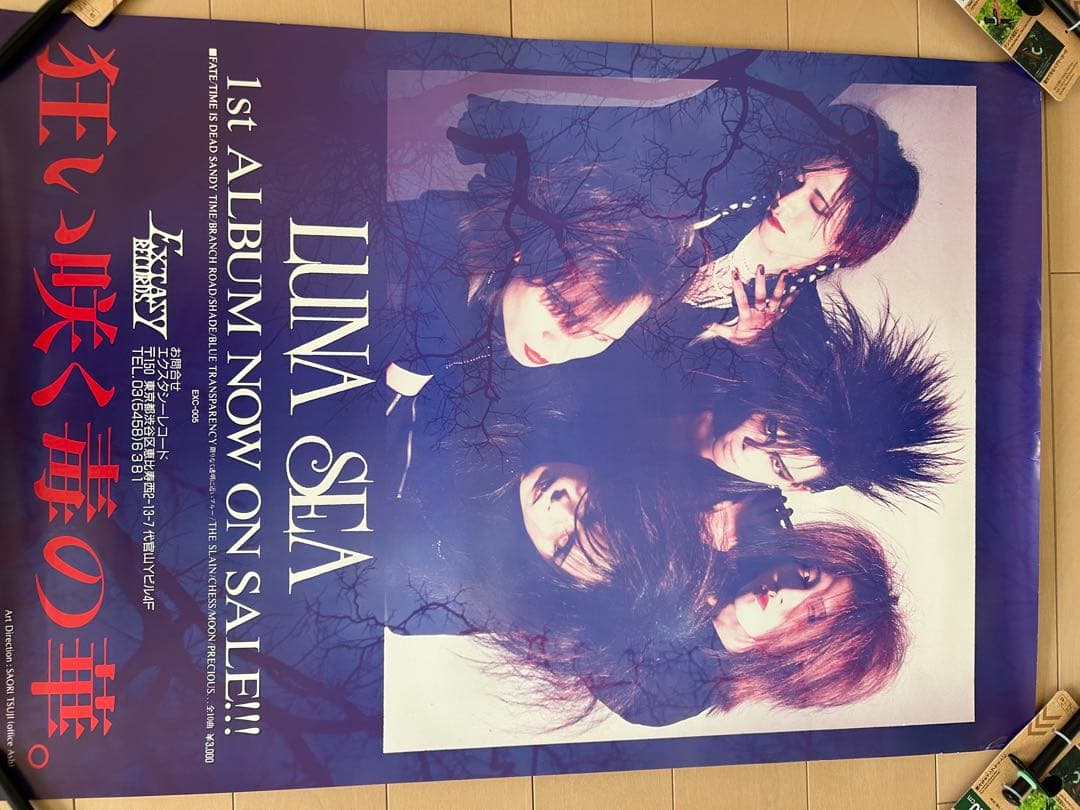 LUNA SEA インディーズ時代ポスター