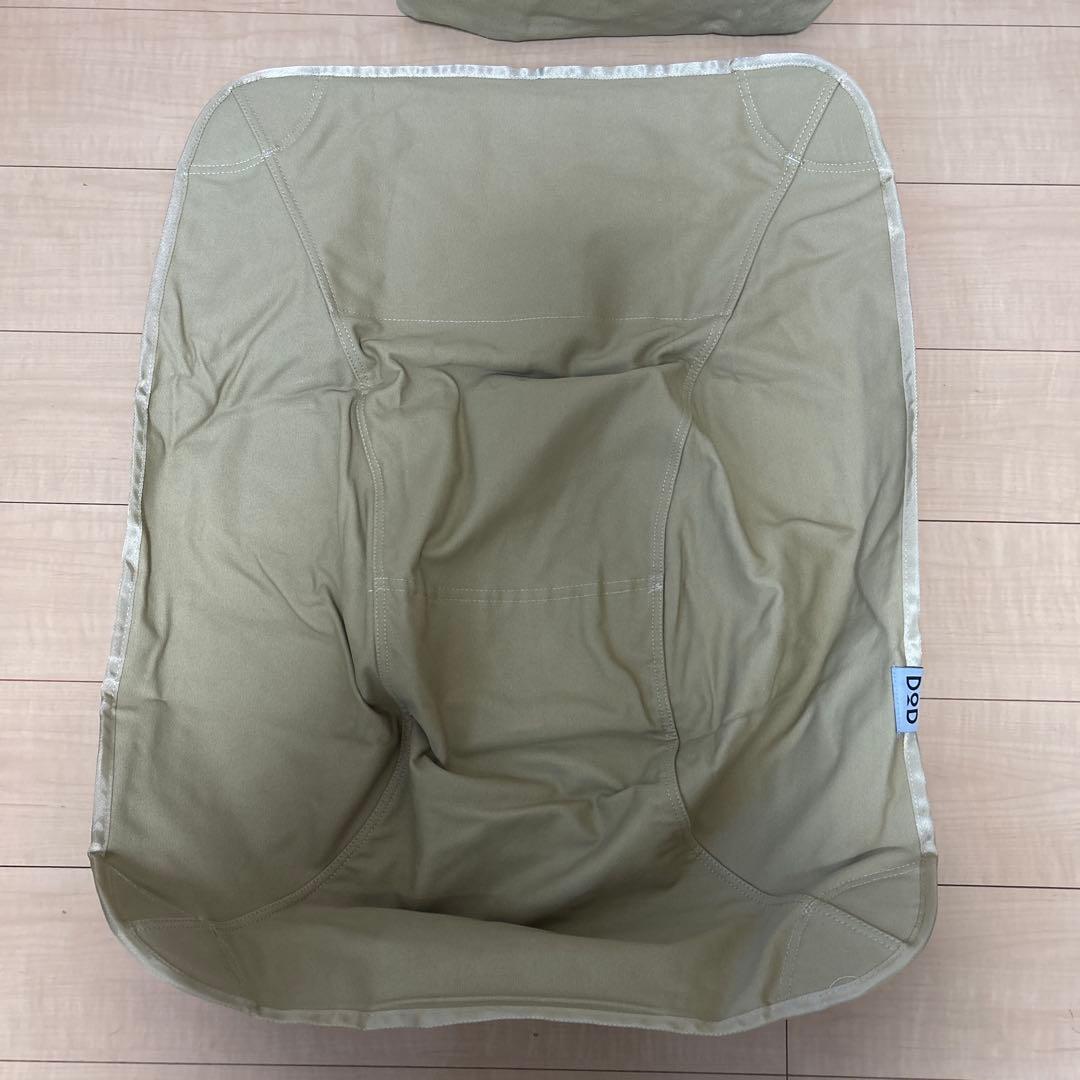 DOD スゴイッス　アウトドアチェア 2個セット タンカラー