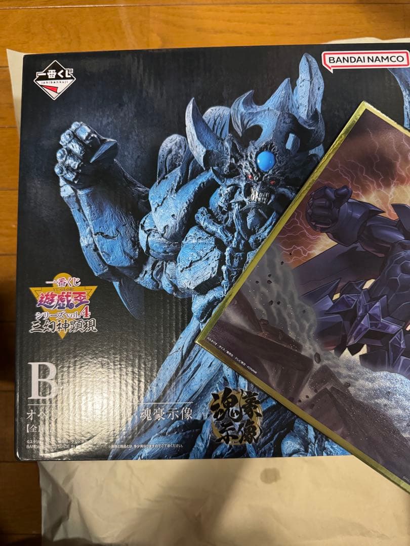 【未開封】フィギュア　遊戯王　一番くじ　三幻神