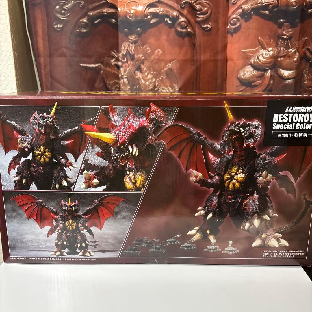 S.H.MonsterArts デストロイアSpecial Color Ver.