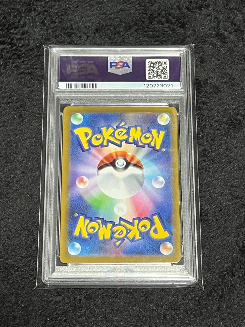 ピカチュウ PSA10 #323 ソード/シールド