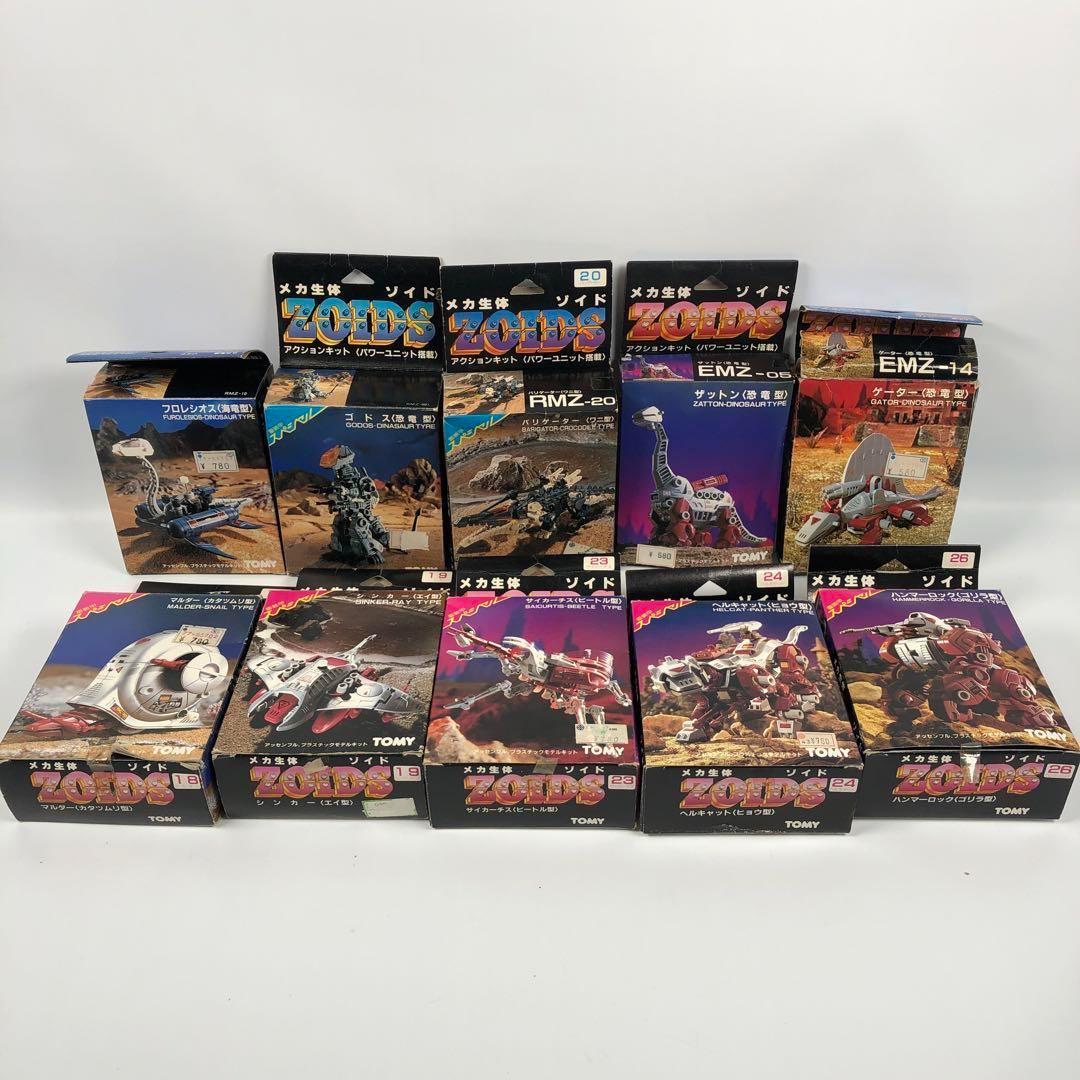 組立済 欠品あり TOMY メカ生体ゾイド 重装甲スペシャル版など 10体セット