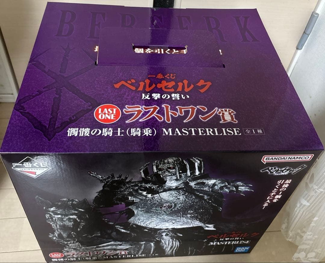 一番くじ ベルセルク 反撃の誓い ラストワン賞 髑髏の騎士 フィギュア