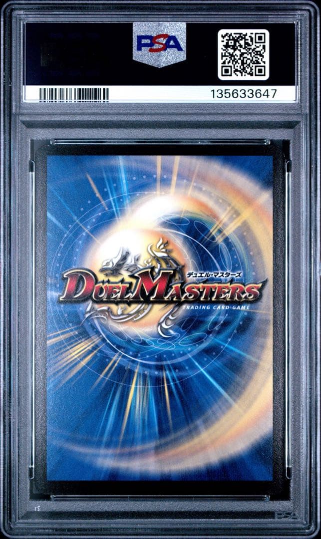 龍炎凰エターナル・フェニックス PSA9 初期 旧枠 クラシック PSA10