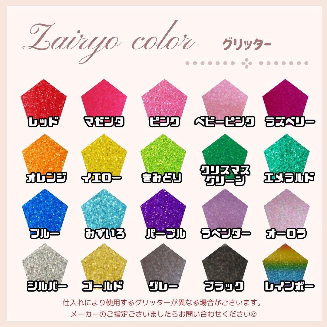 M★うちわ文字 オーダー