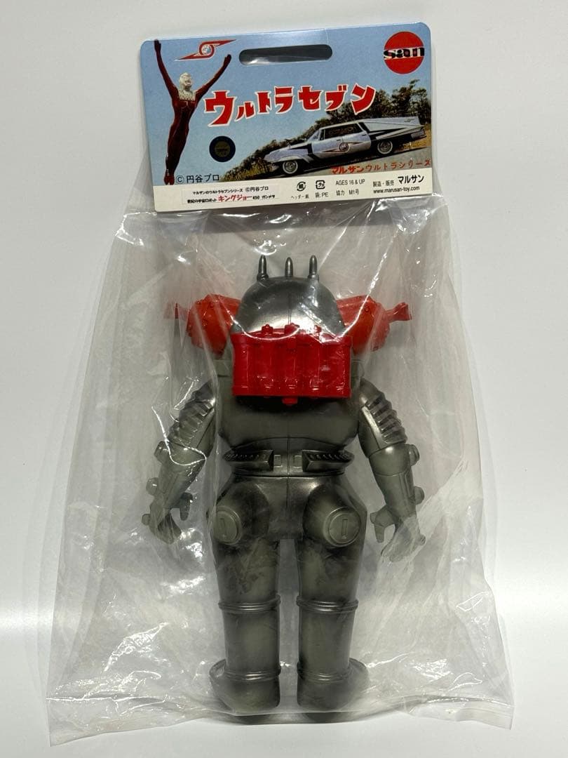 【希少】マルサン マルザンウルトラシリーズ キングジョー450 ガンメタ