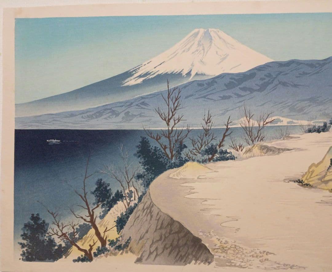 新版画富士三十六景ノ内伊豆江梨海岸、徳力富吉郎画、昭和15年頃内田美術書肆出版