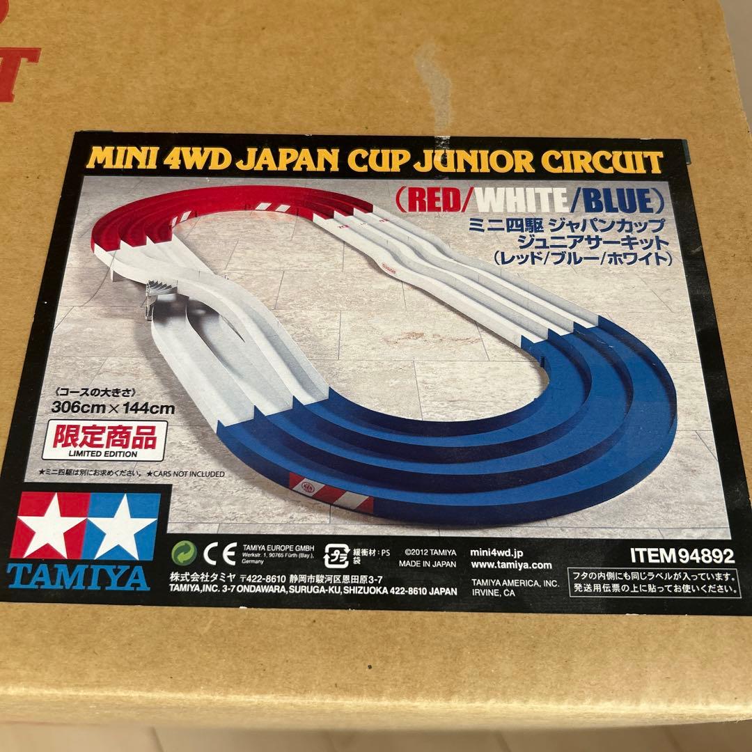 自動車 TAMIYA MINI 4WD JAPAN CUP JUNIOR CIRCUIT