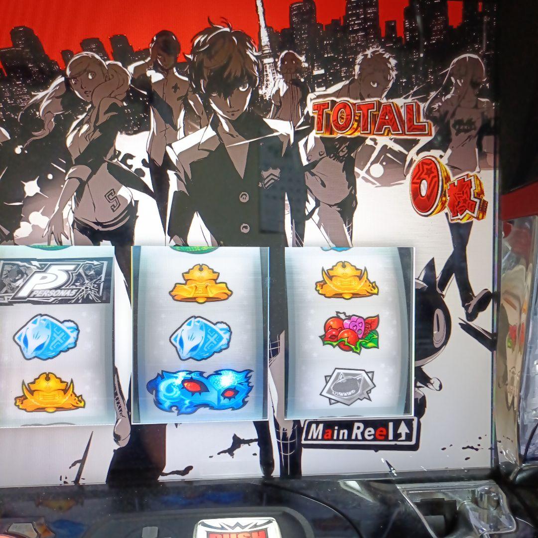 期間限定値下げ)パチスロ実機 ペルソナ5