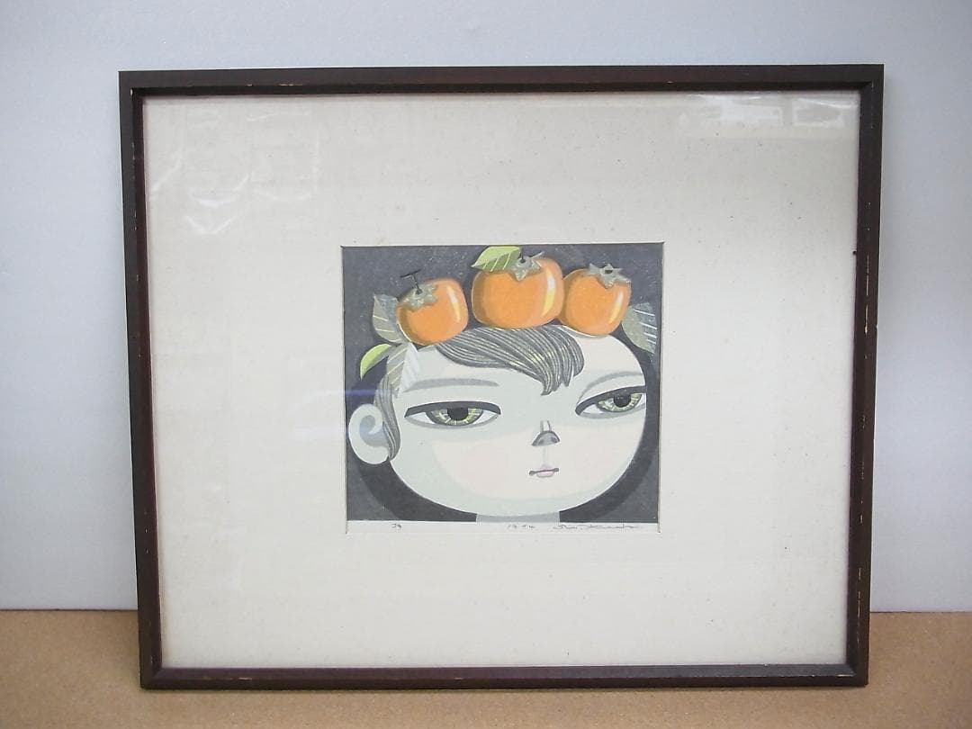 真作保障　池田修三「柿」木版画 直筆サイン入り 1974年作