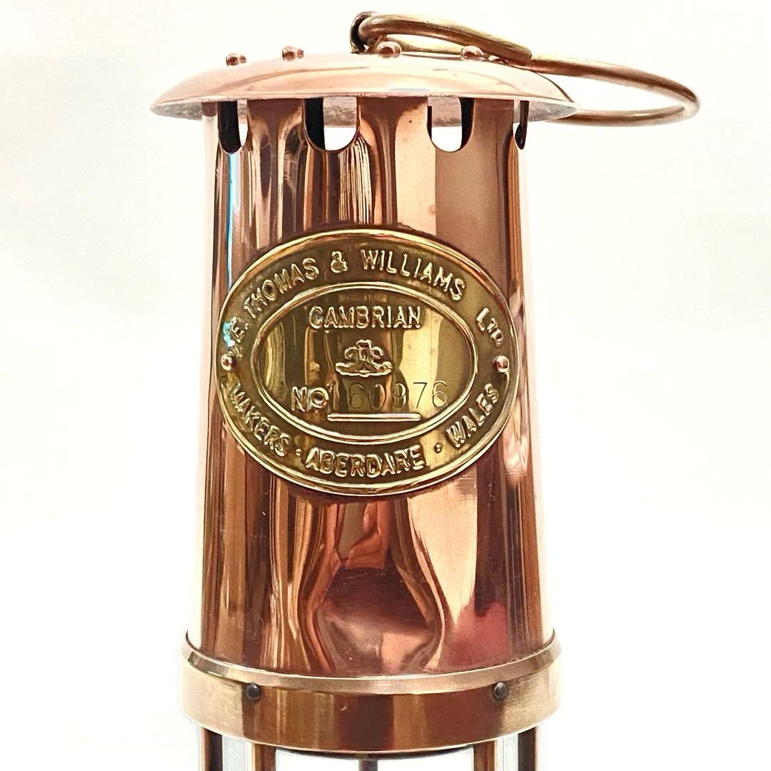 Eトーマス＆ウィリアムス　銅＆真鍮　イギリス製　カンブリアンランタン