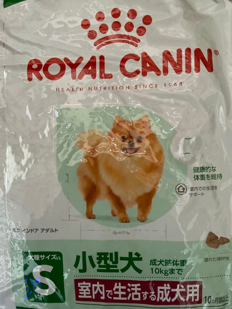  CANIN ミニインドアアダルト 小型犬 10kg