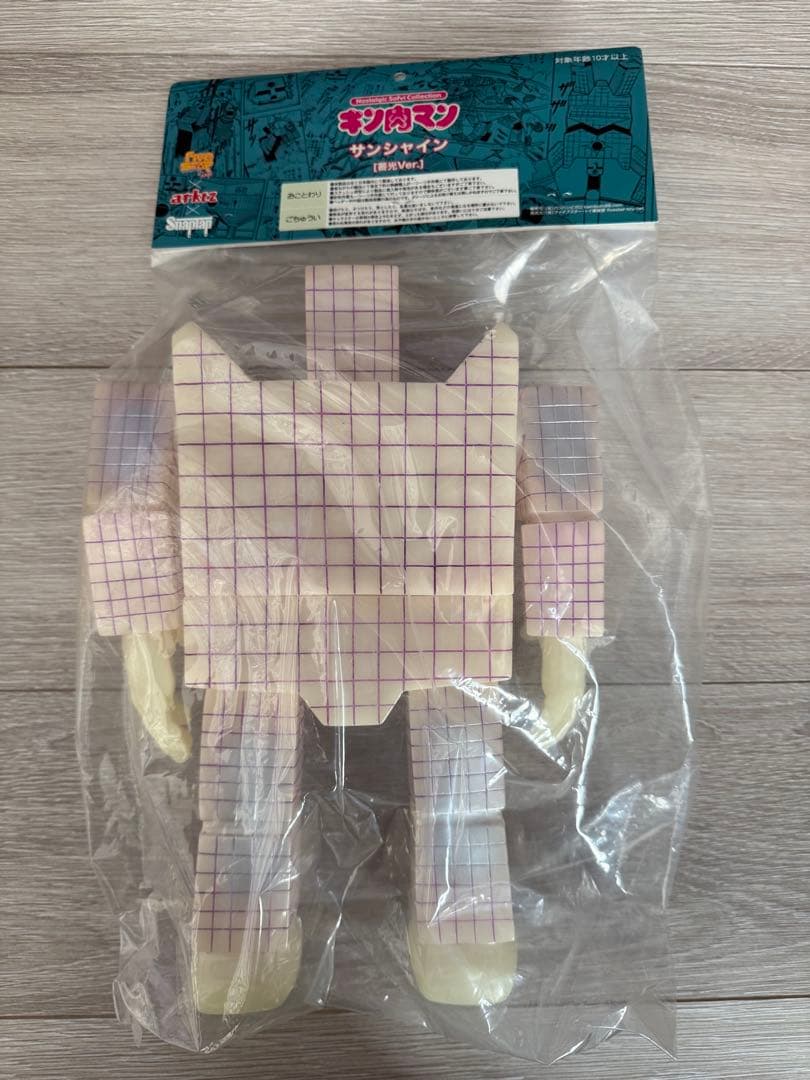 ★未開封★ NSC サンシャイン 蓄光ver. Arktz限定 キン肉マン