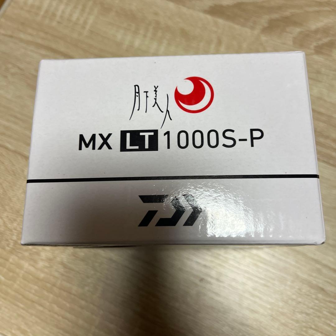 Daiwa スピニングリール 18月下美人mx LT1000Sーp