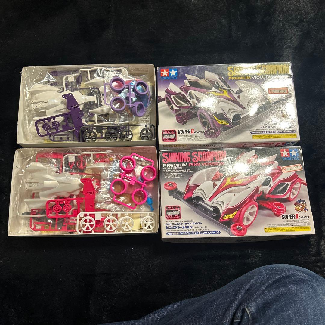 ミニ四駆　シャイニングスコーピオンプレミアム　ピンク・バイオレットセット