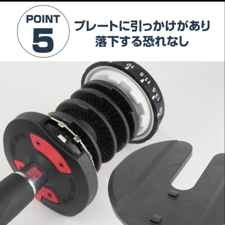 ダンベル 可変式 24kg 2個セット アジャスタブル ダンベルセット レッド