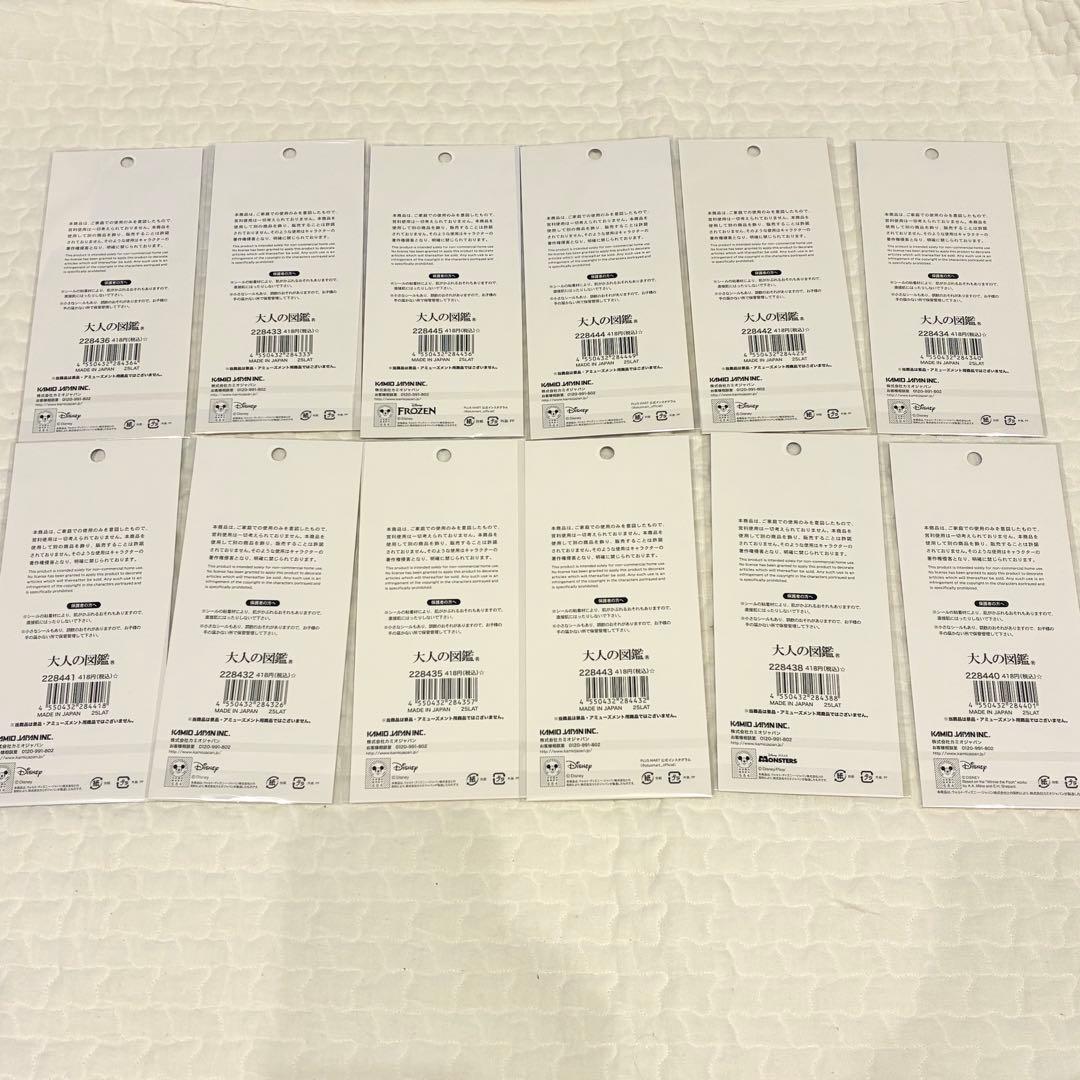【12点】大人の図鑑シール　ディズニー　セミコンプリート　ボンボンドロップ
