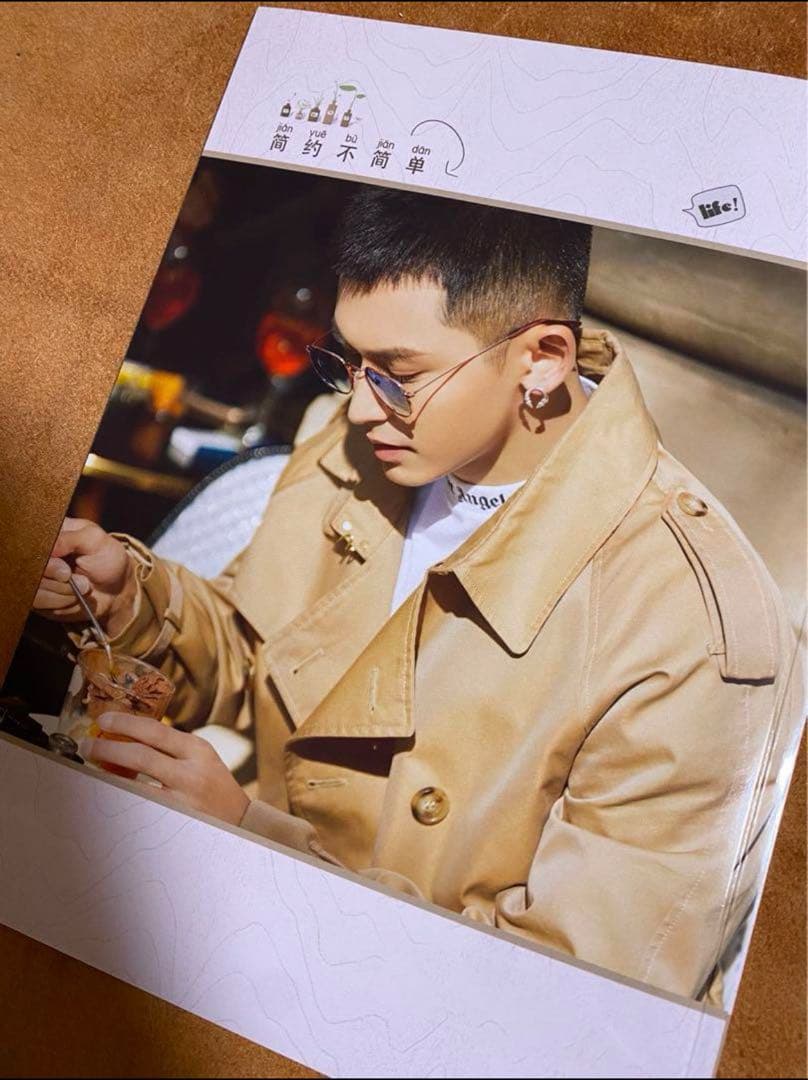 山河令「SIMPLICITY」張哲瀚　写真集