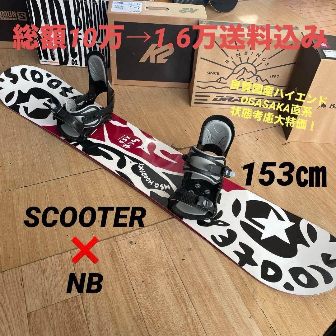 スノーボードブーツ　BURTON　バートン　スタッシュハンター　27㎝