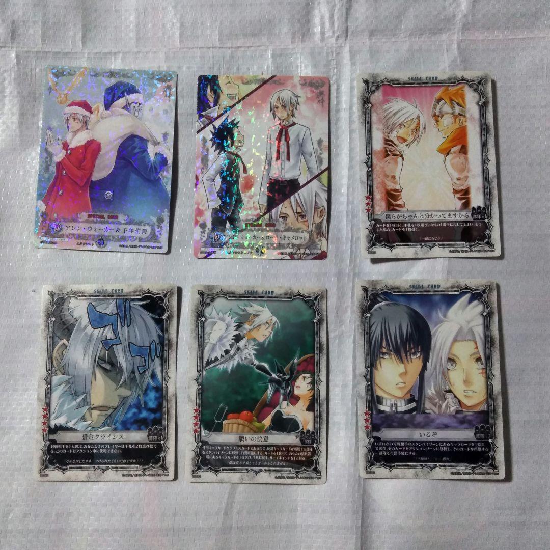 D.Gray-man TCG アレン 中心 カード Dグレ D灰