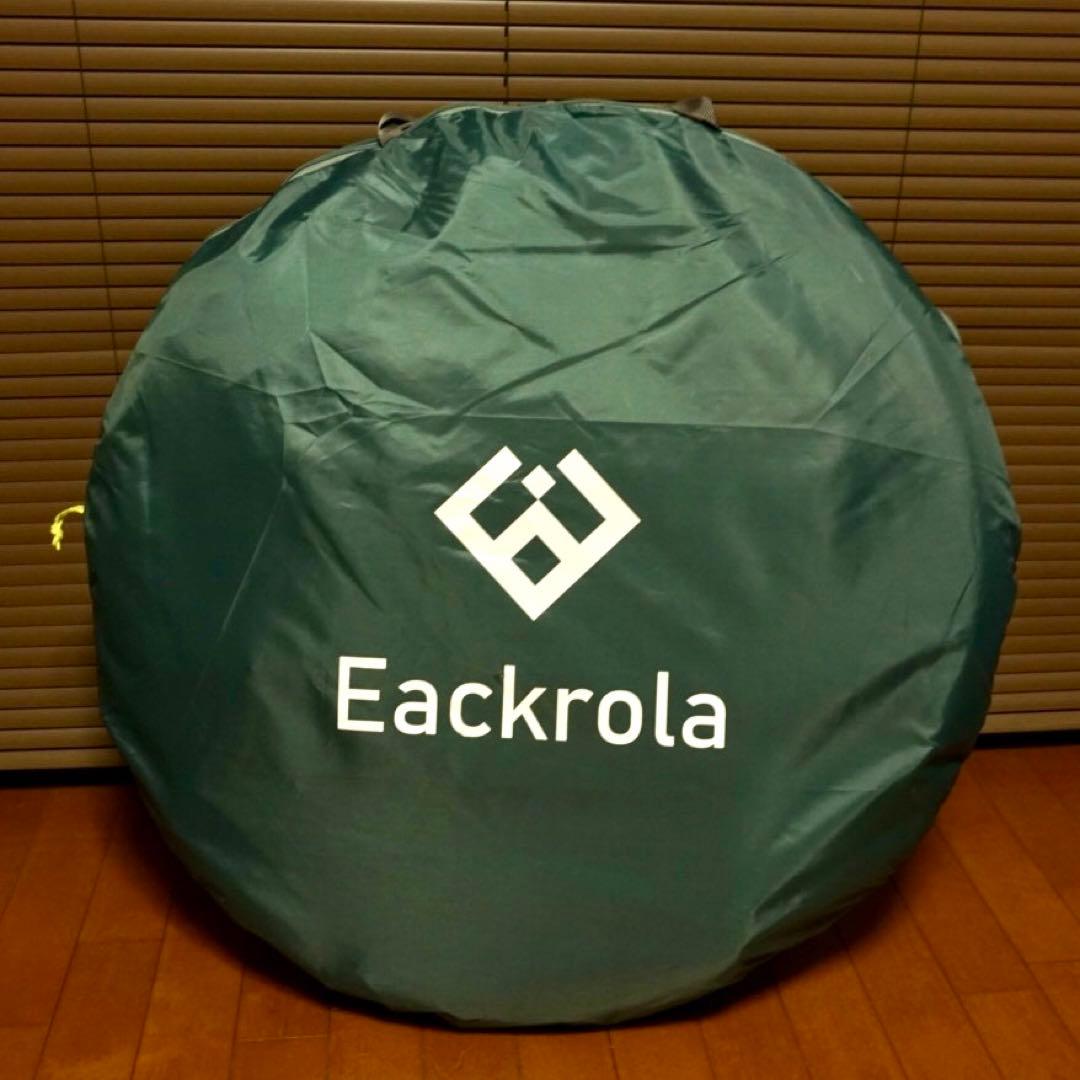 eackrola テント　ポップアップテント