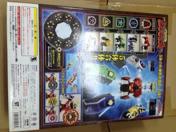 新品 バンダイ 侍戦隊 シンケンジャー 侍合体 DXシンケンオー ロボ