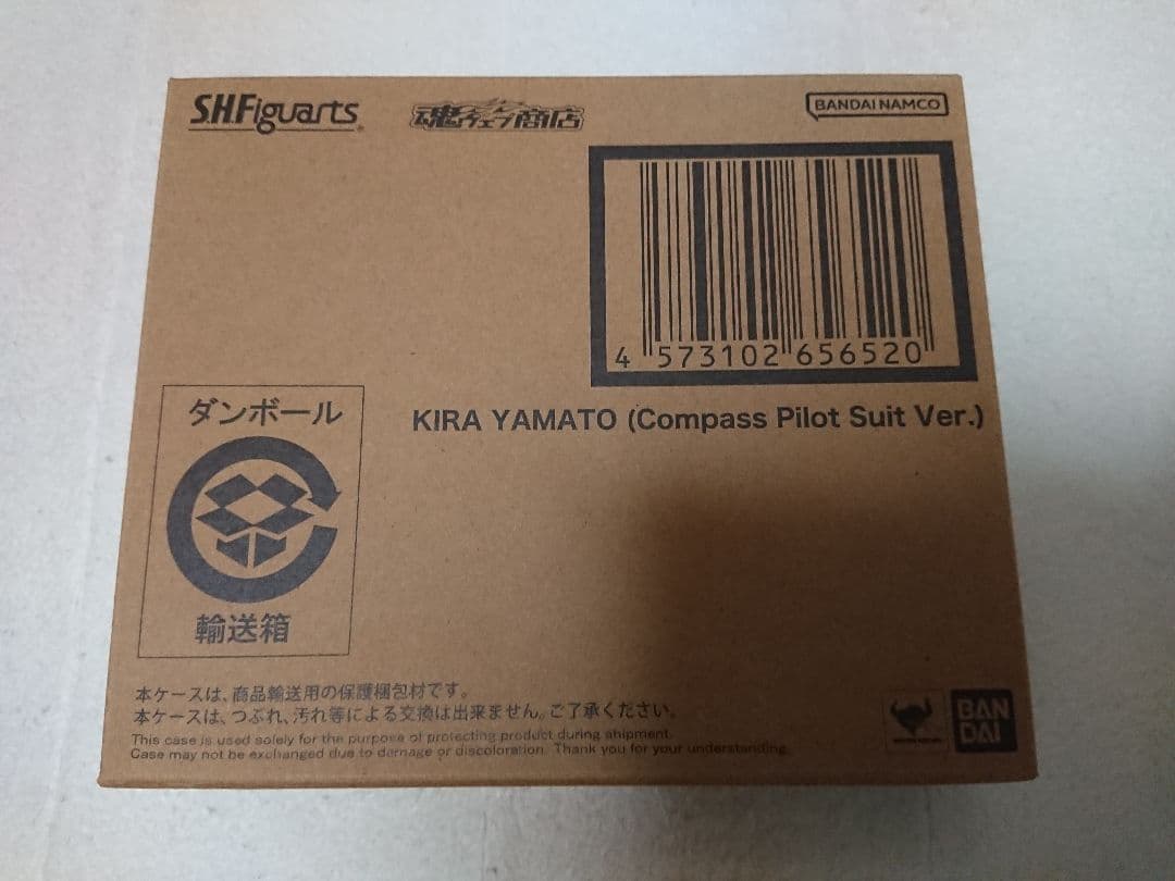 新品 S.H.Figuarts 機動戦士ガンダムSEED FREEDOM セット