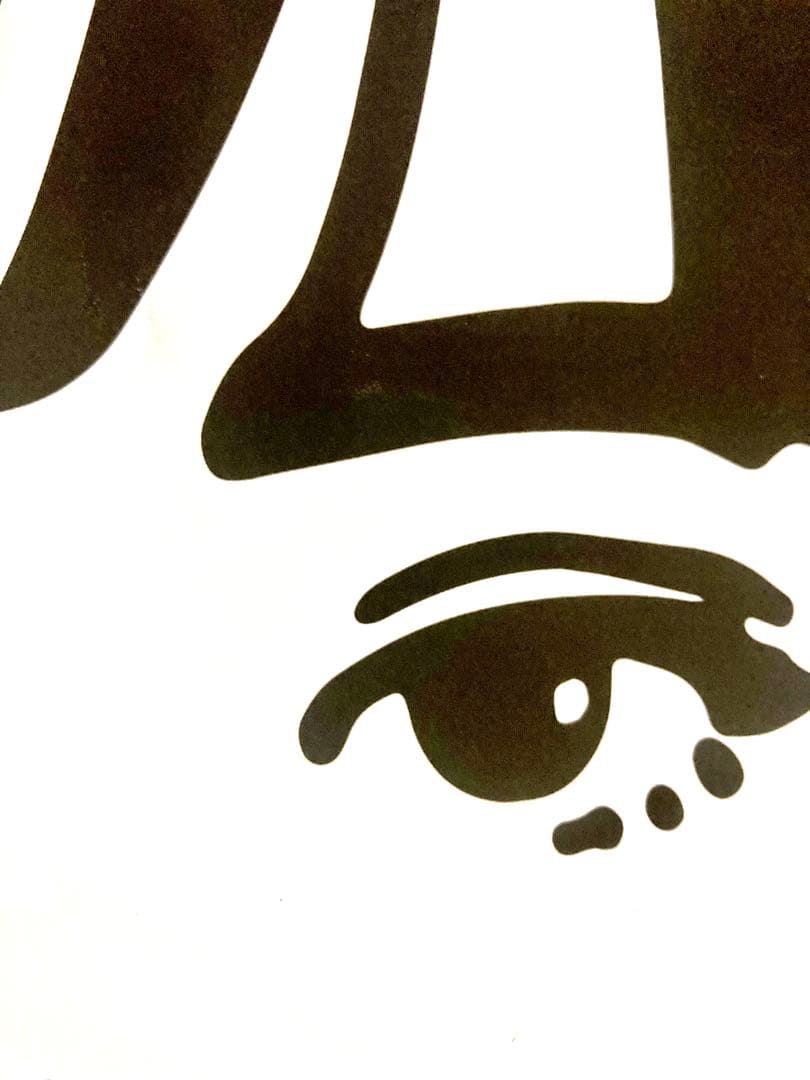 kyne キネ untitled A1 大型ポスター 印刷 額装品