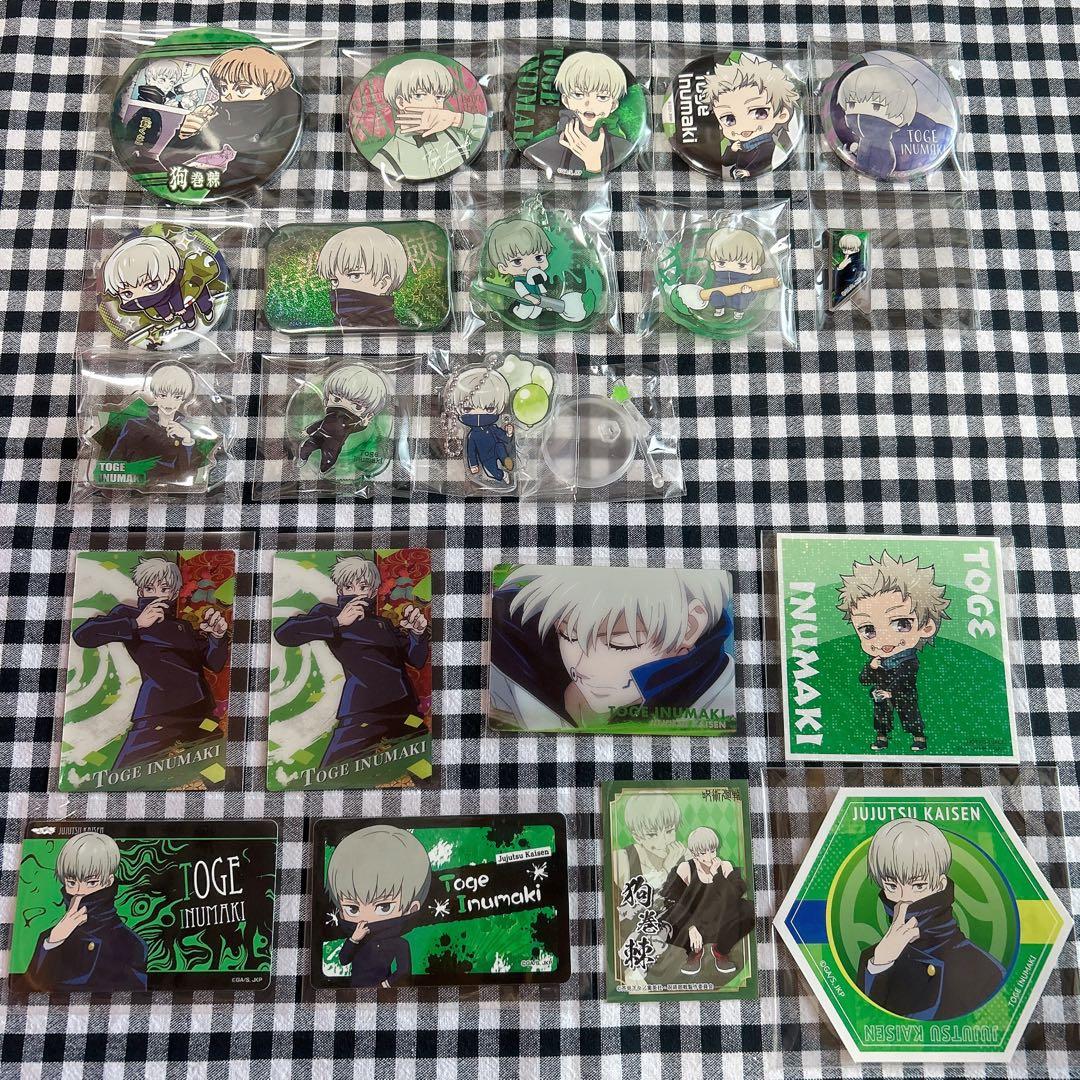 呪術廻戦　狗巻棘　まとめ売り