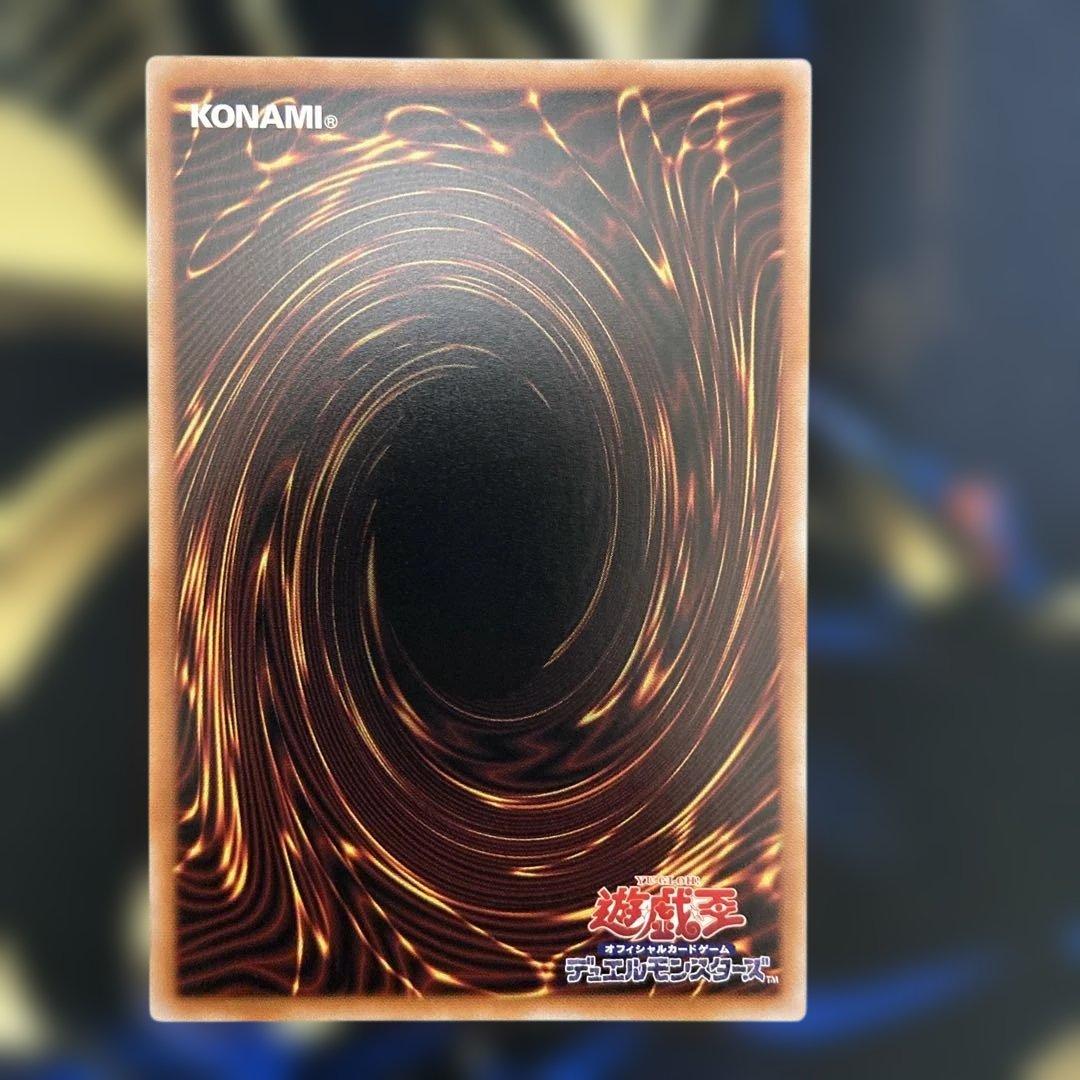 遊戯王　白き竜の落胤　プリズマティックシークレットレア　日版