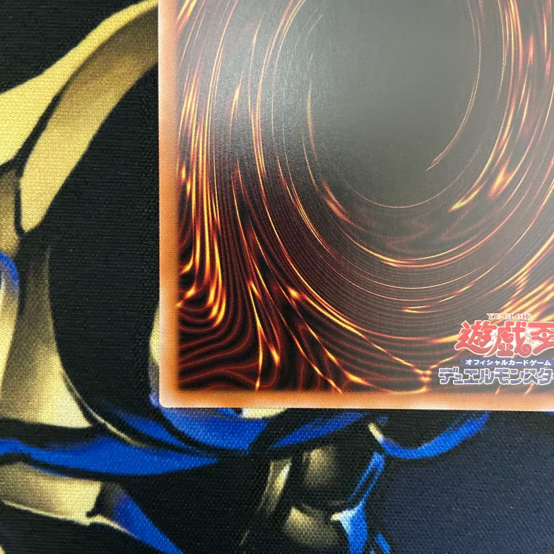 遊戯王　白き竜の落胤　プリズマティックシークレットレア　日版