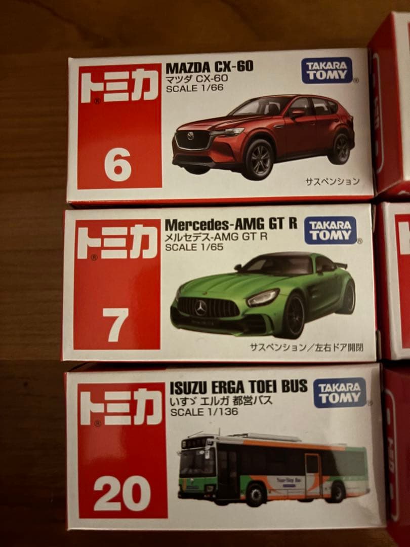 トミカ ミニカー コレクションセット売り（８台）