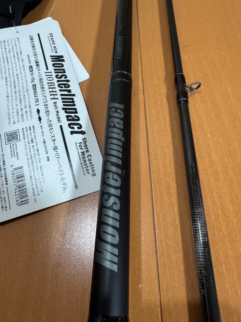 リップルフィッシャー　 モンスターインパクトB110HH