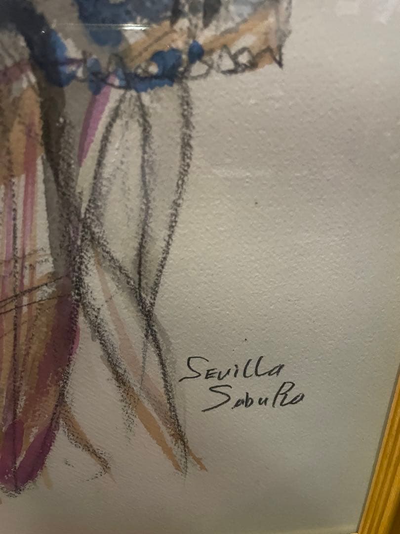 真作　蔵出し　斎藤三郎作「セビリヤの娘」(二科会員) 水彩　作者直筆サイン